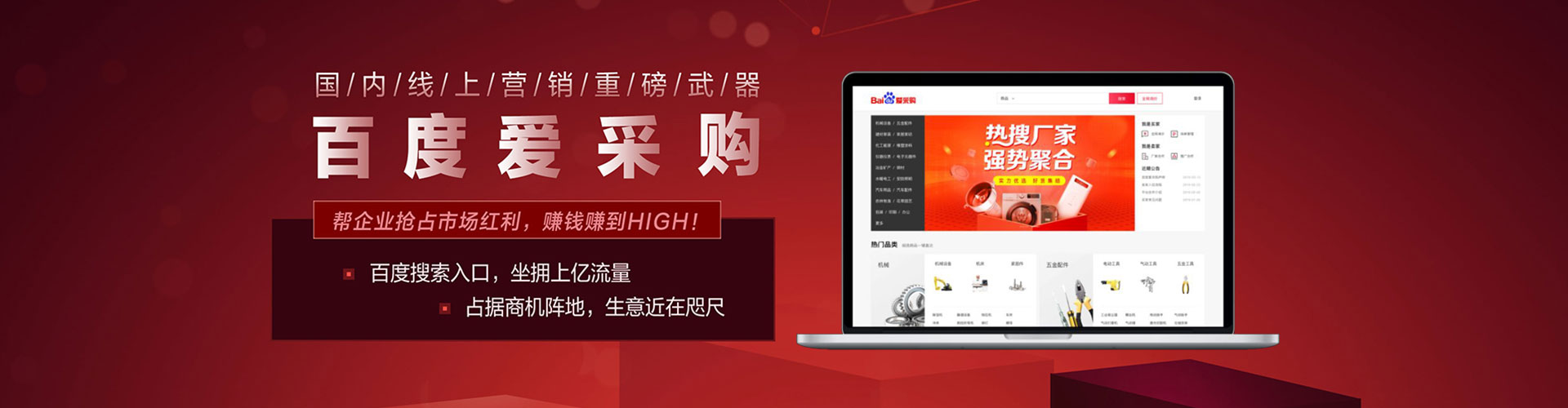 滨海新百度推广优化