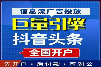 百度广告竞价案例：精准投放，实现广告效果最大化