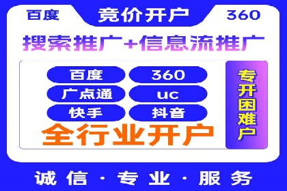 信息流广告投放公司案例深度解读